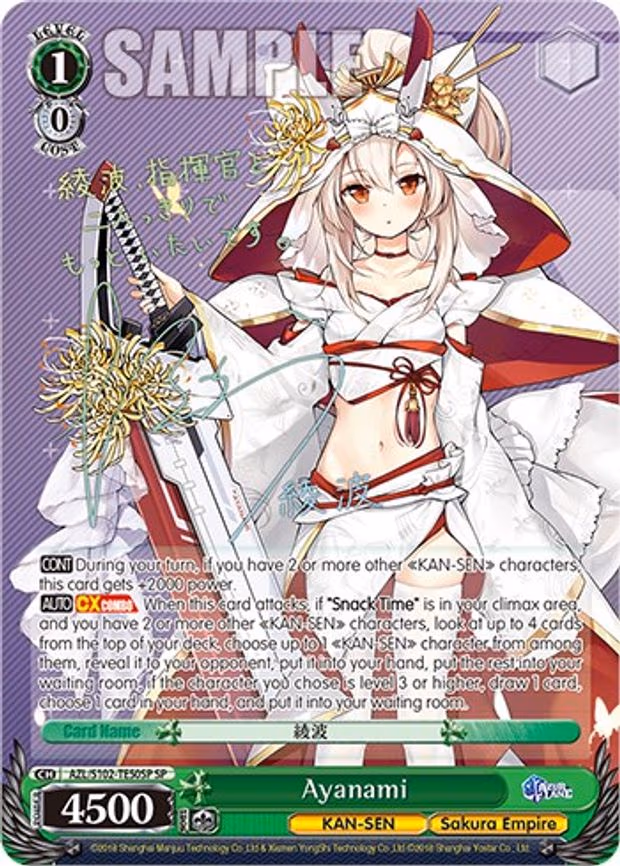 Ayanami (SP) (Gold Signature)