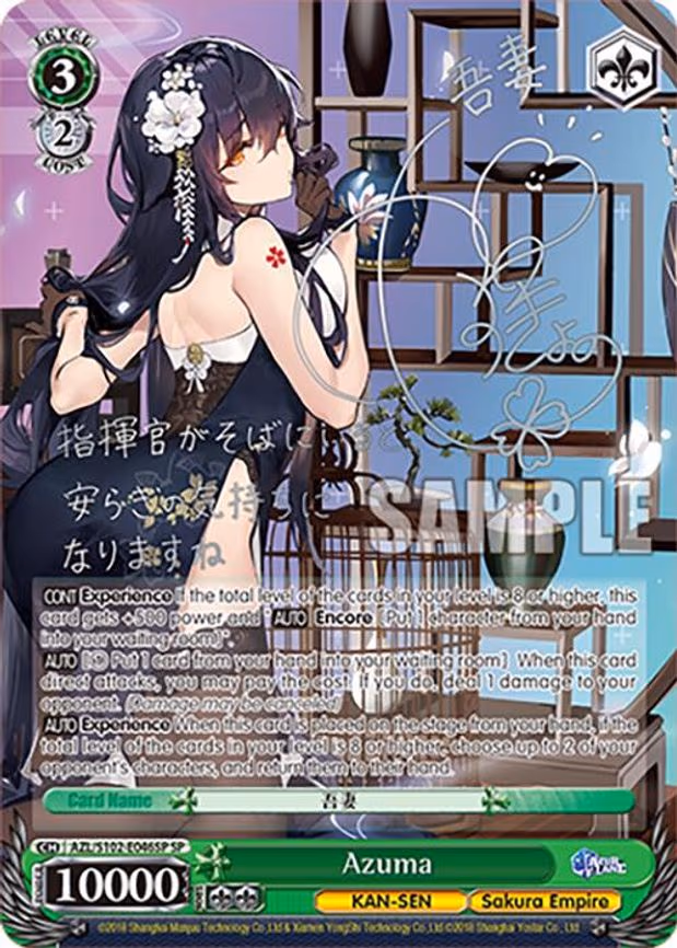 Azuma (SP) (Silver Signature)