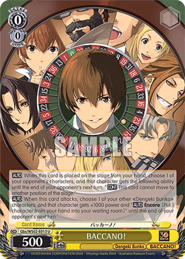 BACCANO!