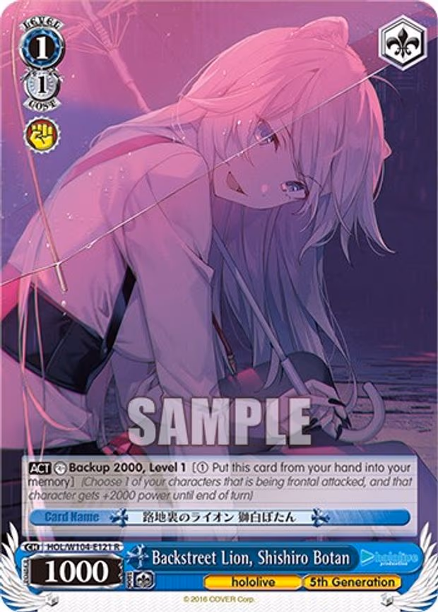 Backstreet Lion, Shishiro Botan