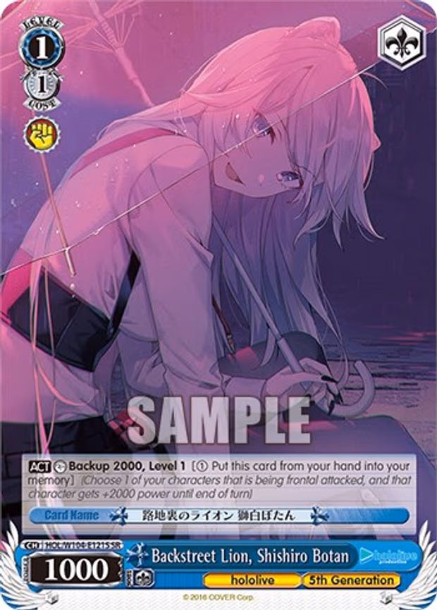 Backstreet Lion, Shishiro Botan