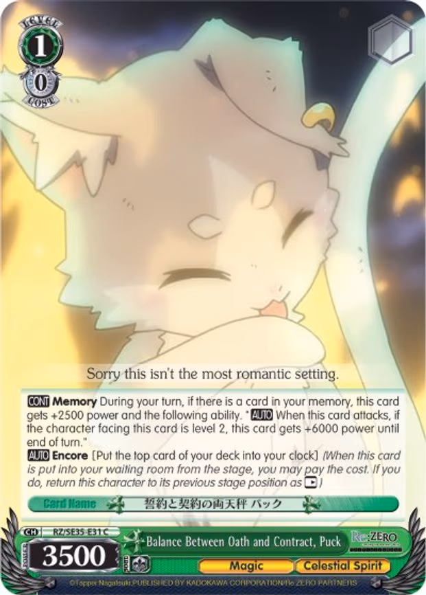 Balance Between Oath and Contract, Puck