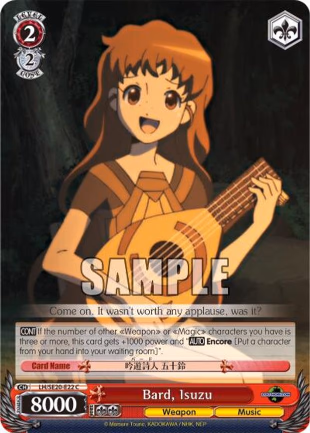 Bard, Isuzu