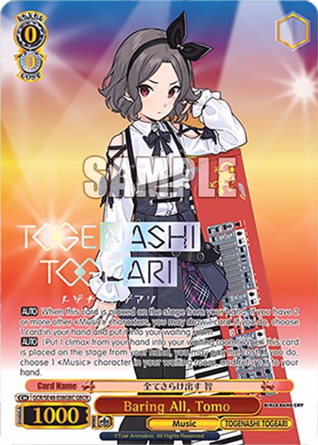 Baring All, Tomo