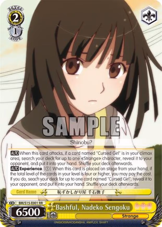Bashful, Nadeko Sengoku