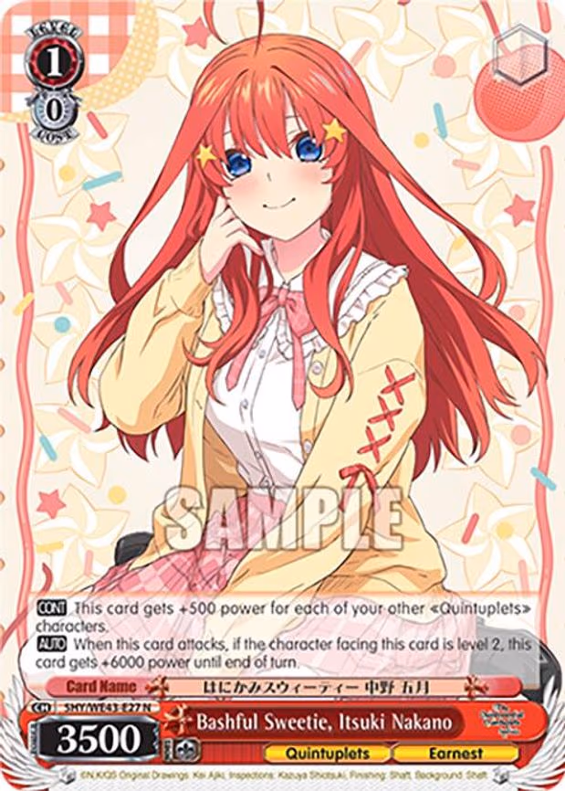 Bashful Sweetie, Itsuki Nakano