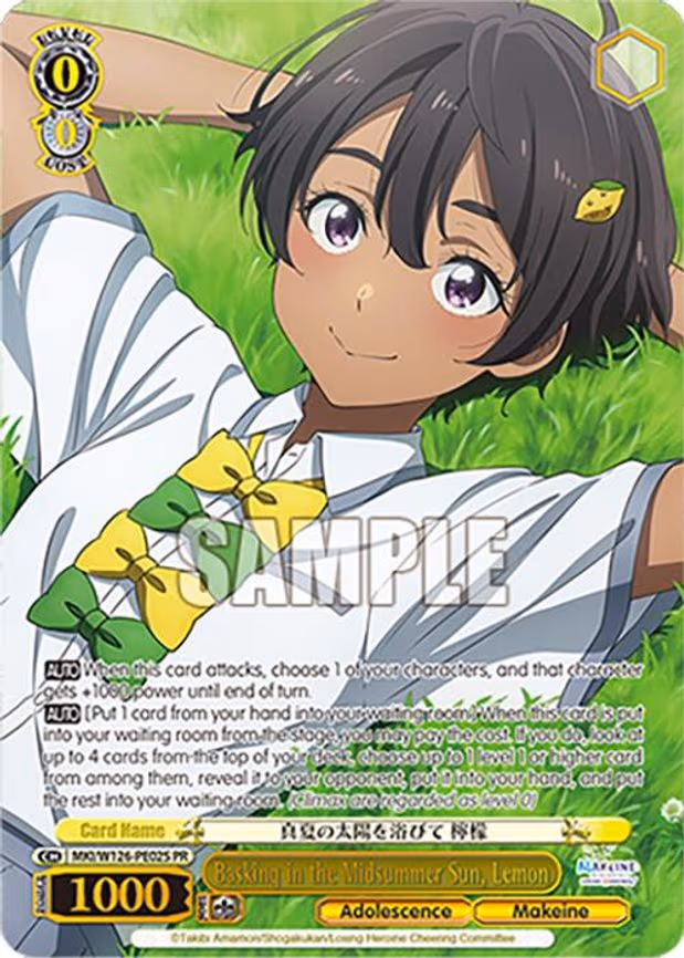 Basking in the Midsummer Sun, Lemon