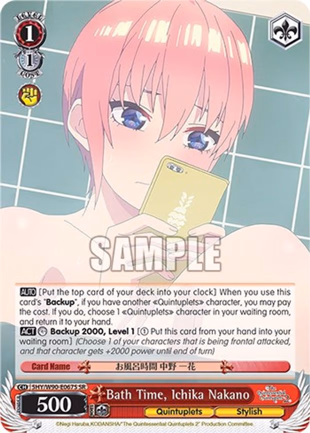 Bath Time, Ichika Nakano