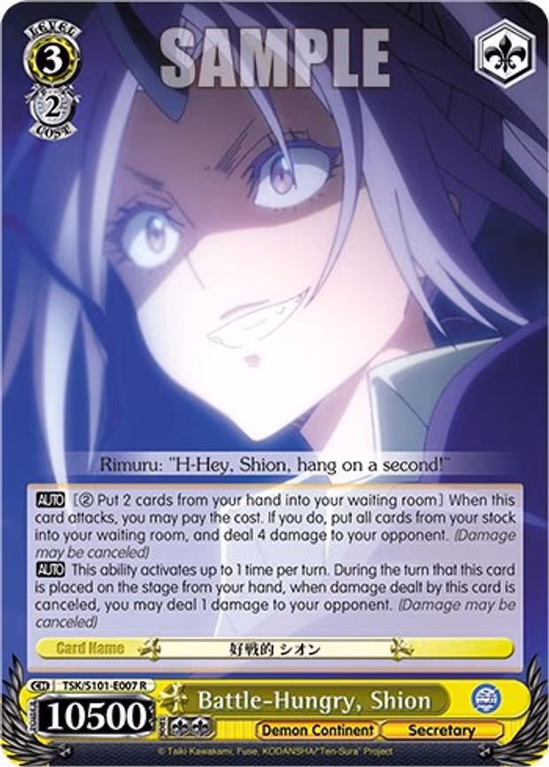 Battle-Hungry, Shion