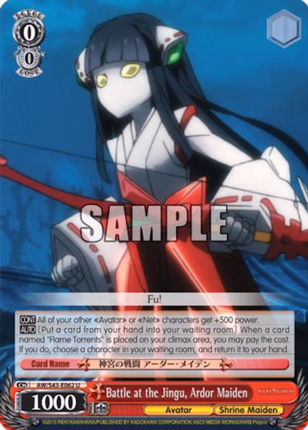 Battle at the Jingu, Ardor Maiden