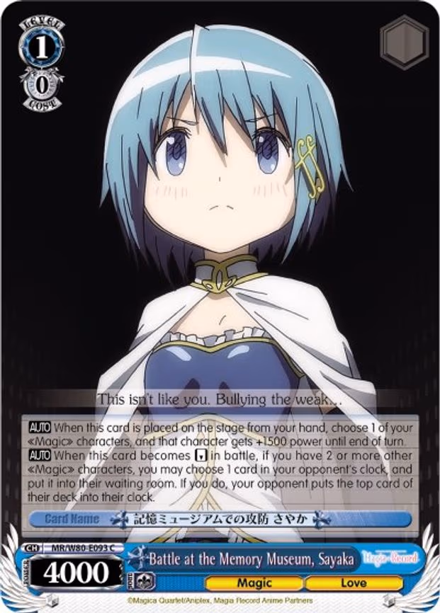 Battle at the Memory Museum, Sayaka