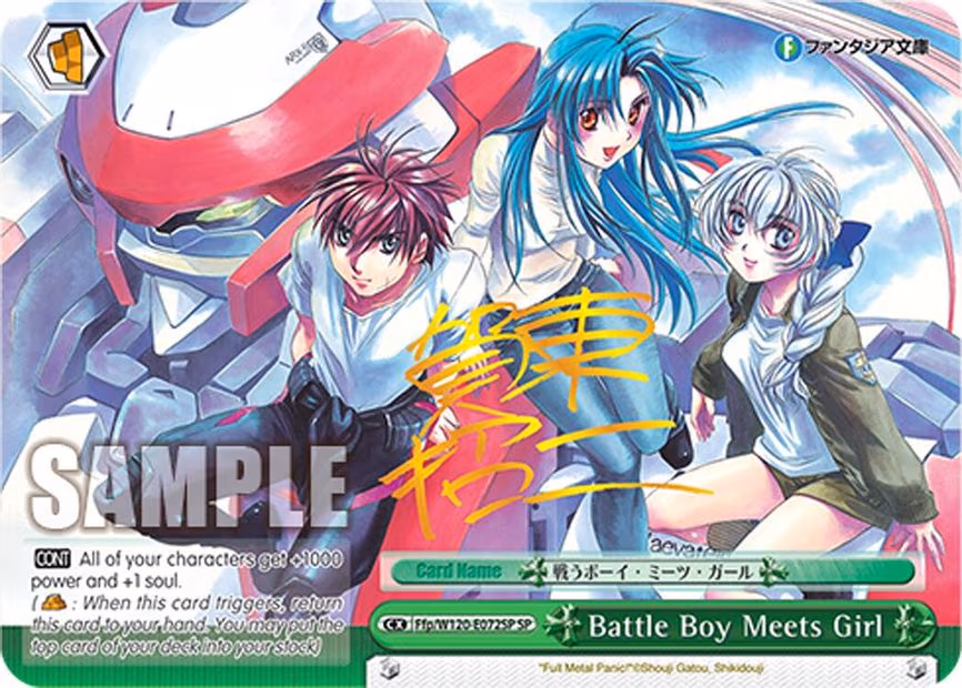 Battle Boy Meets Girl