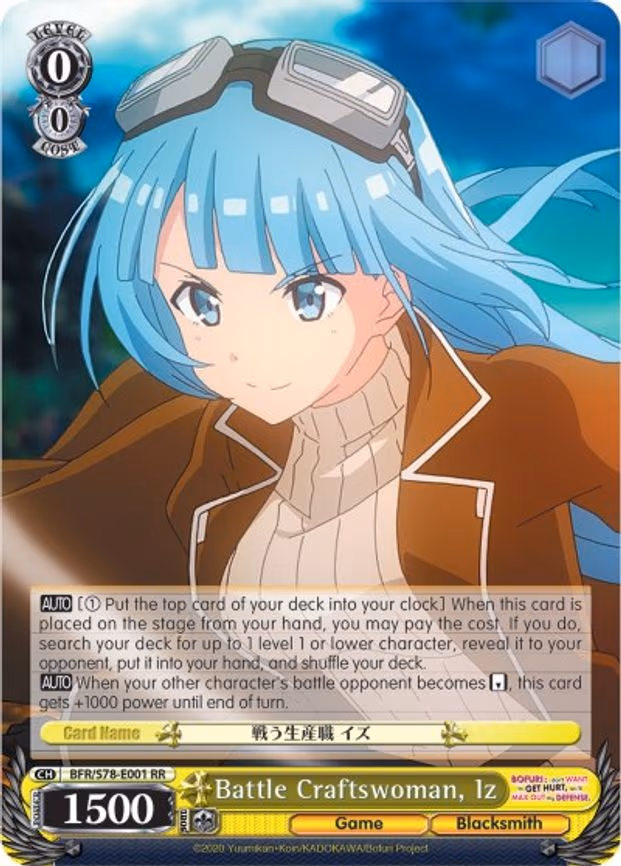 Battle Craftswoman, Iz
