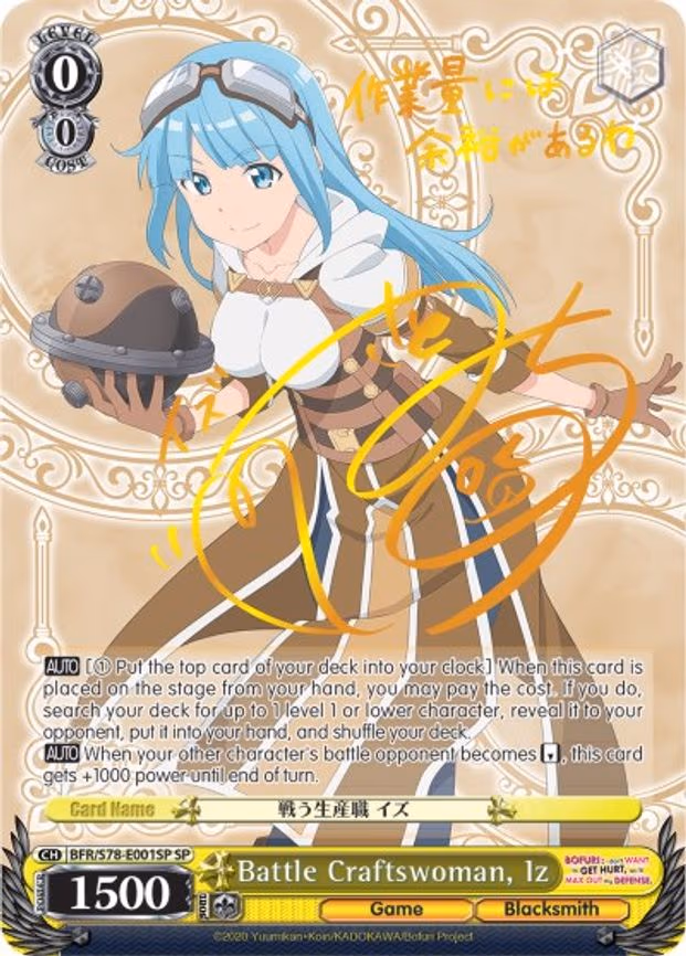 Battle Craftswoman, Iz