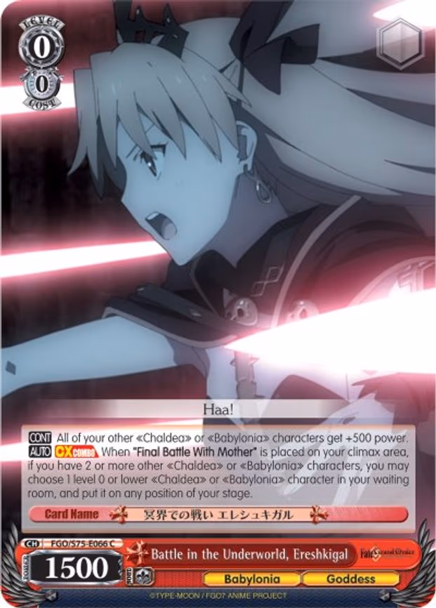 Battle in the Underworld, Ereshkigal