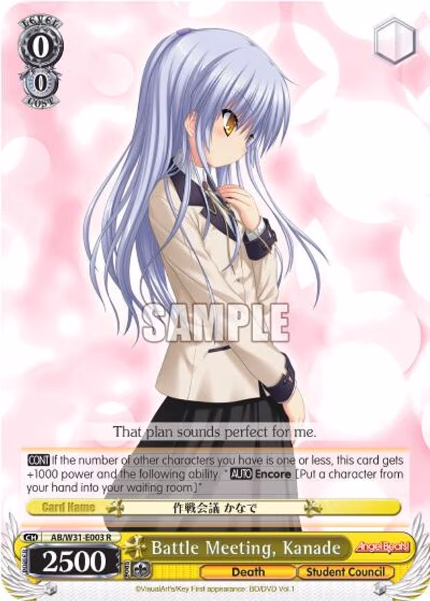 Battle Meeting, Kanade