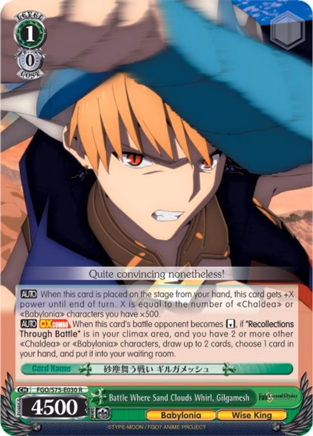 Battle Where Sand Clouds Whirl, Gilgamesh