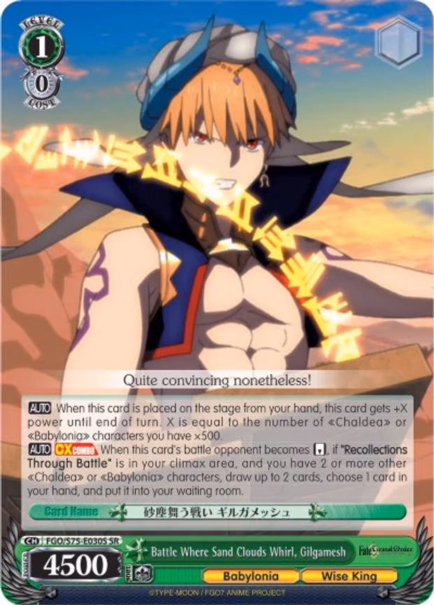 Battle Where Sand Clouds Whirl, Gilgamesh