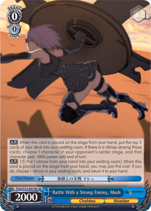 Battle With a Strong Enemy, Mash