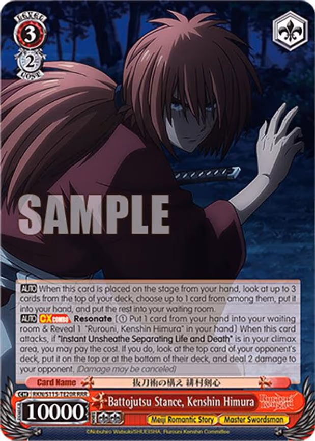 Battojutsu Stance, Kenshin Himura - Triple Rare (RKN/S115-TE20R RRR)