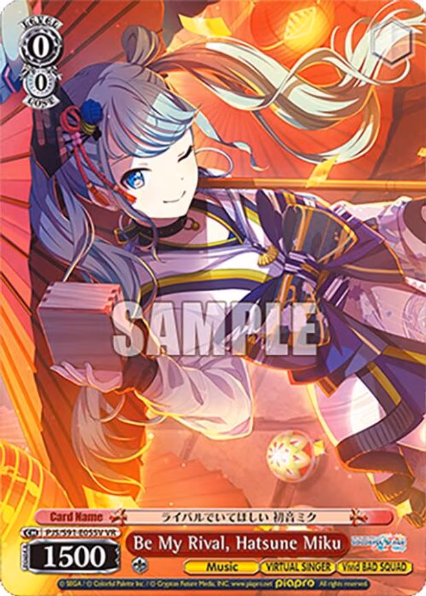 Be My Rival, Hatsune Miku