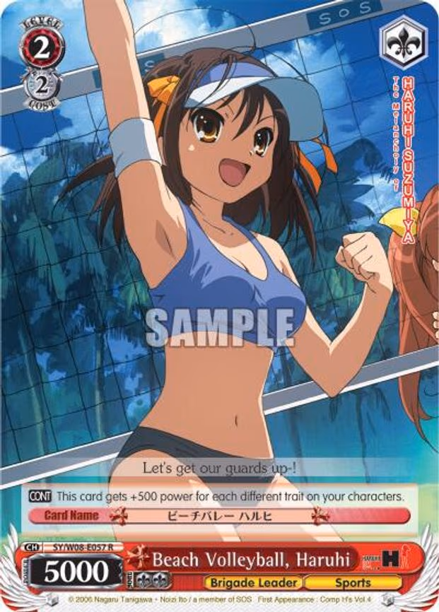Beach Volleyball, Haruhi