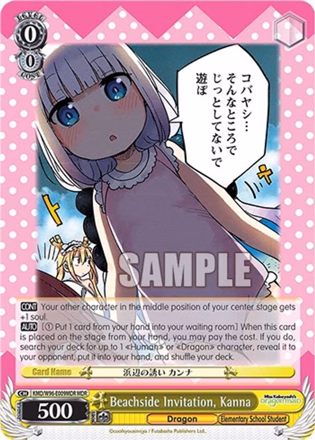 Beachside Invitation, Kanna