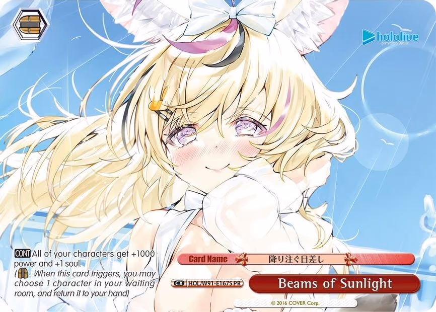 Beams of Sunlight
