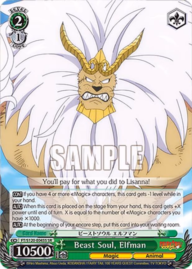 Beast Soul, Elfman