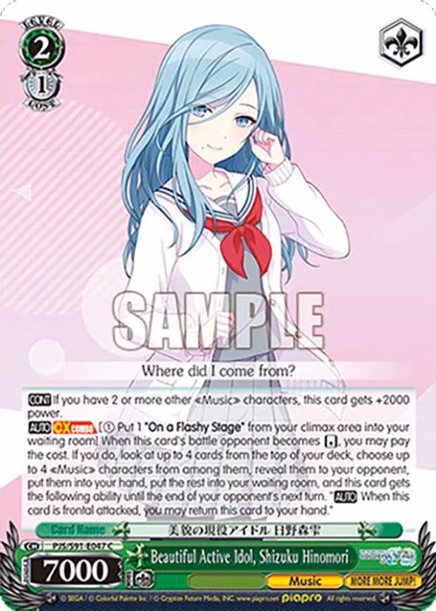 Beautiful Active Idol, Shizuku Hinomori