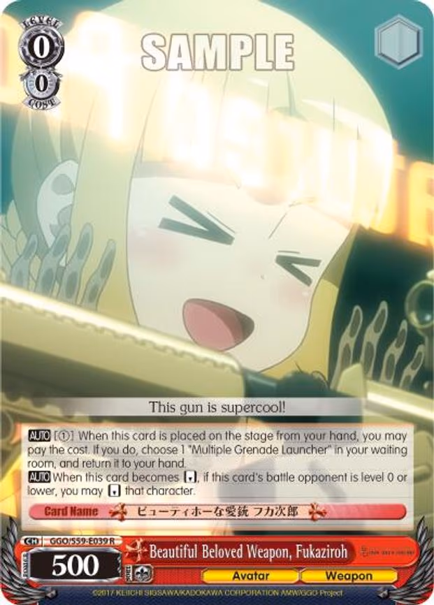 Beautiful Beloved Weapon, Fukaziroh
