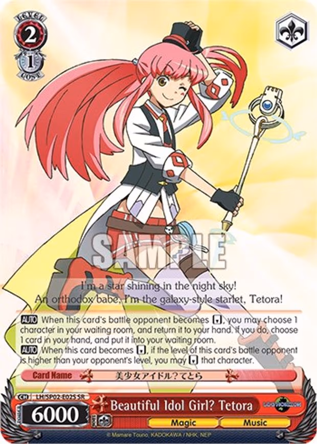 Beautiful Idol Girl? Tetora