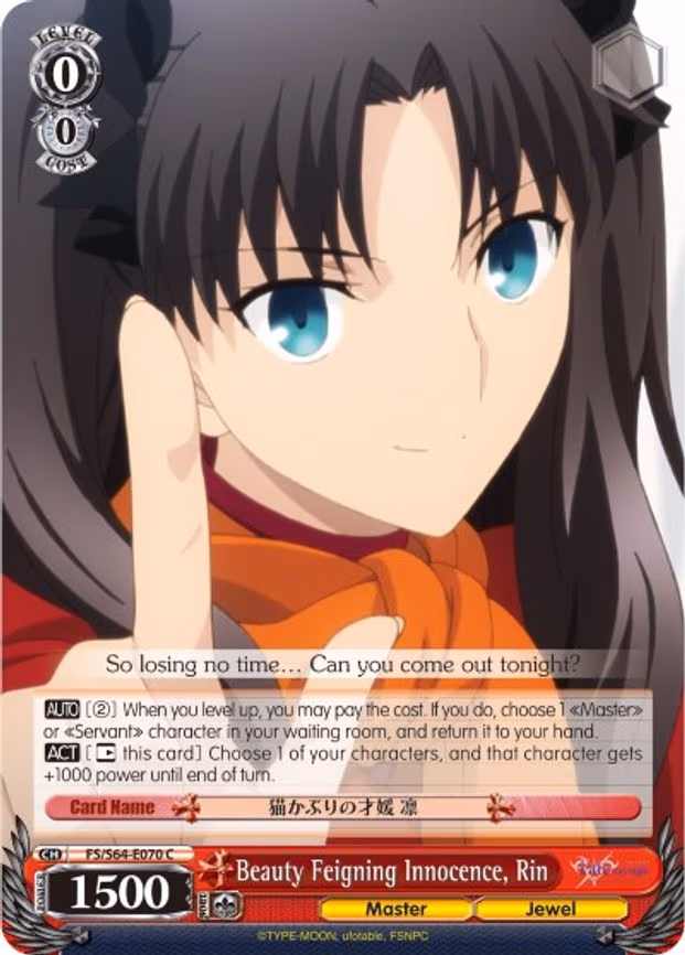 Beauty Feigning Innocence, Rin