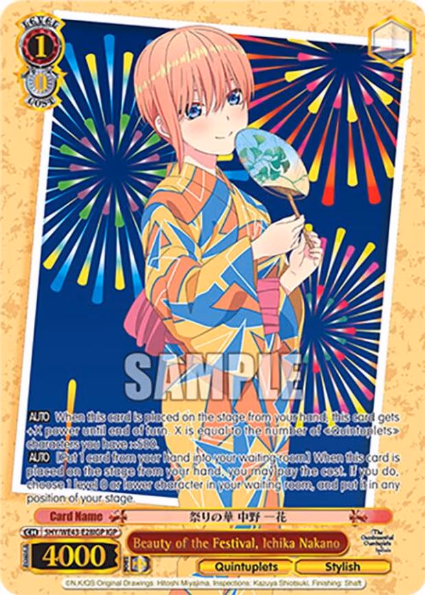 Beauty of the Festival, Ichika Nakano