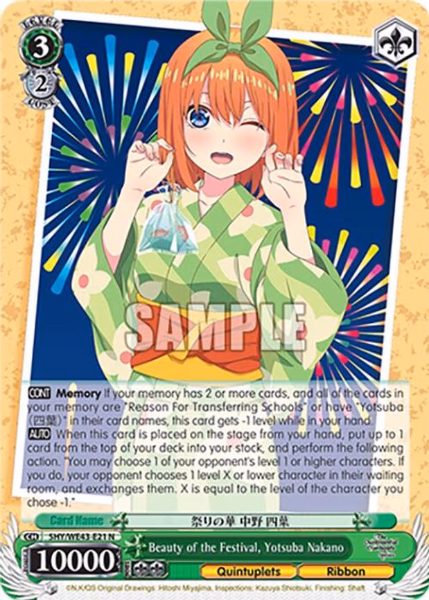 Beauty of the Festival, Yotsuba Nakano
