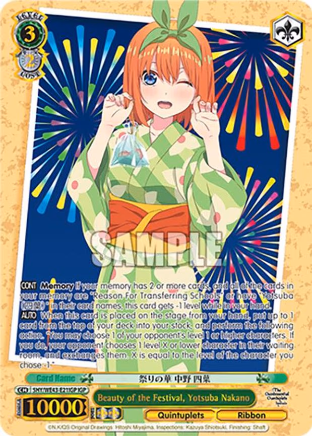Beauty of the Festival, Yotsuba Nakano