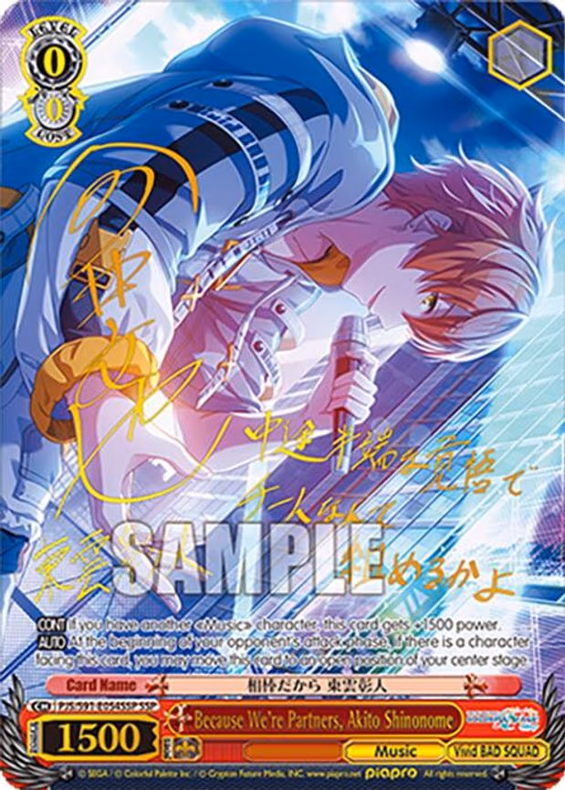 Because We're Partners, Akito Shinonome