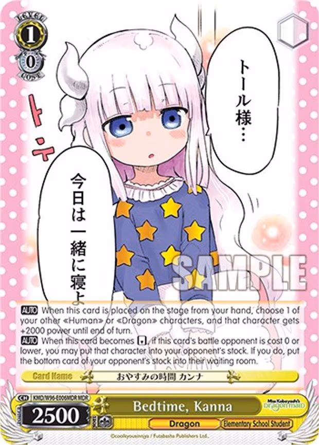 Bedtime, Kanna