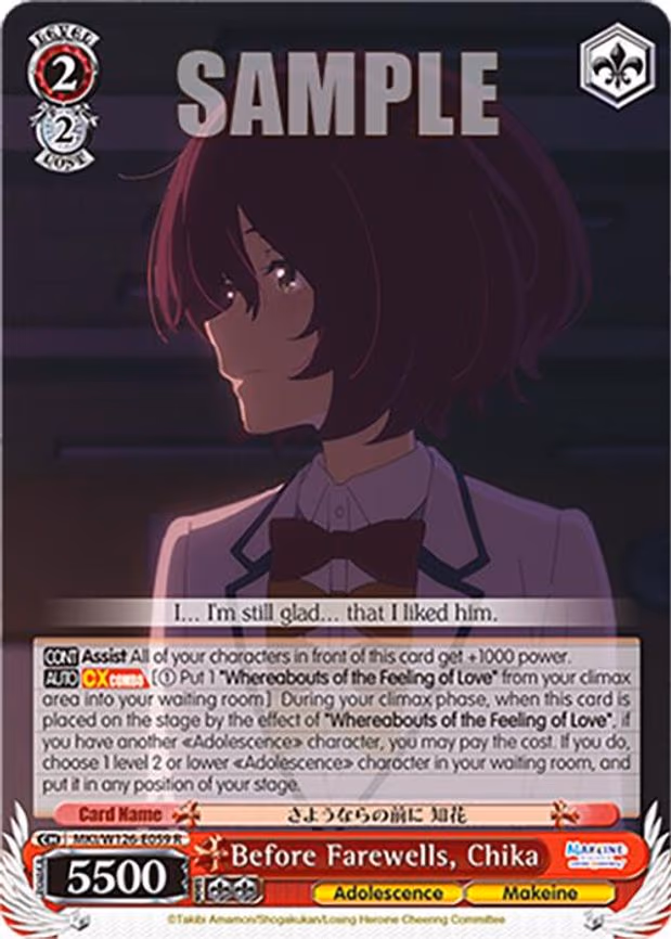 Before Farewells, Chika - Rare (MKI/W126-E059 R)
