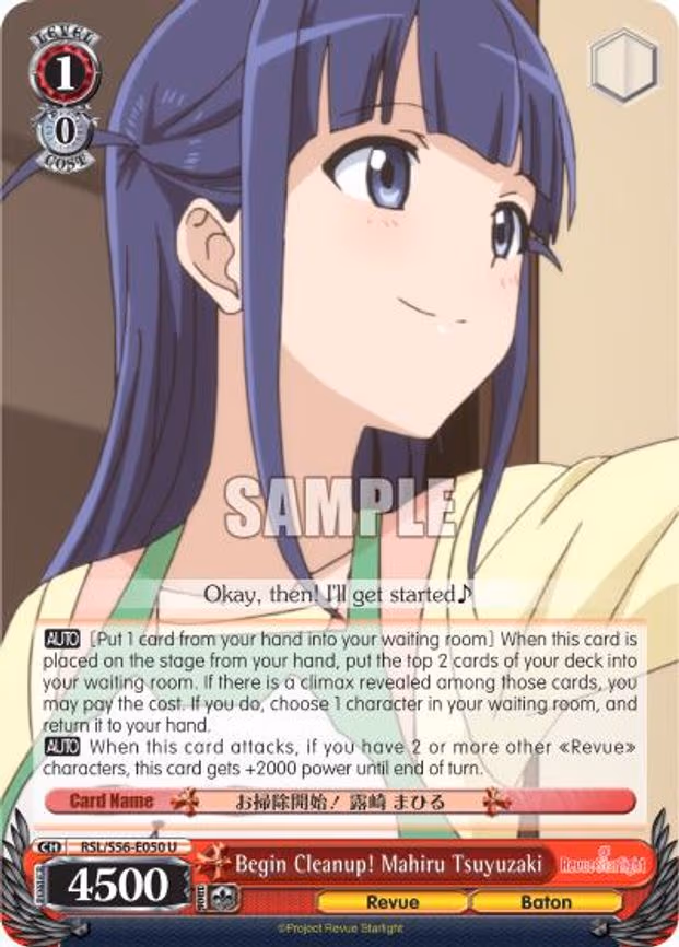 Begin Cleanup! Mahiru Tsuyuzaki