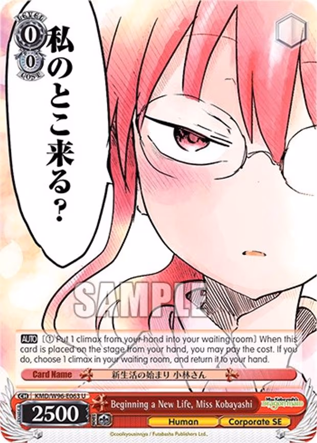 Beginning a New Life, Miss Kobayashi