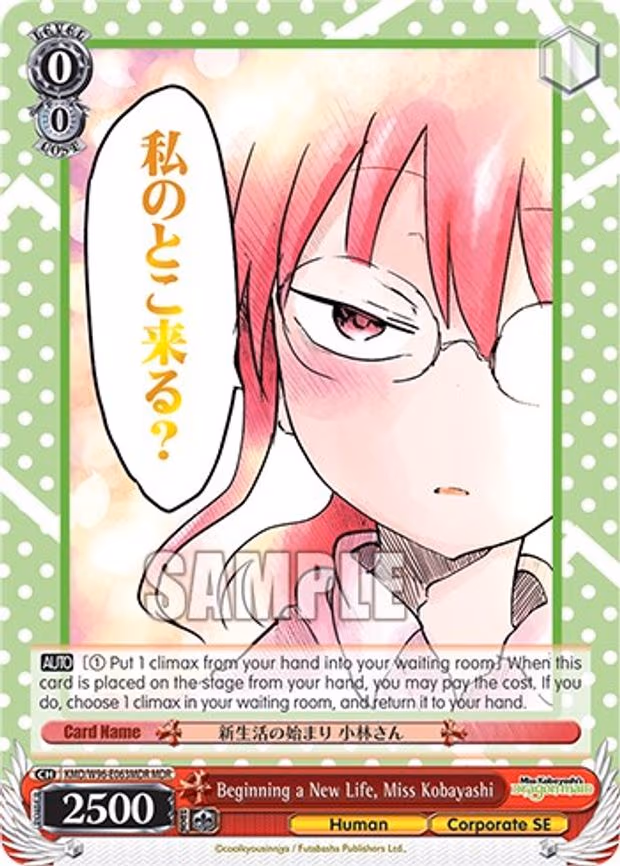Beginning a New Life, Miss Kobayashi