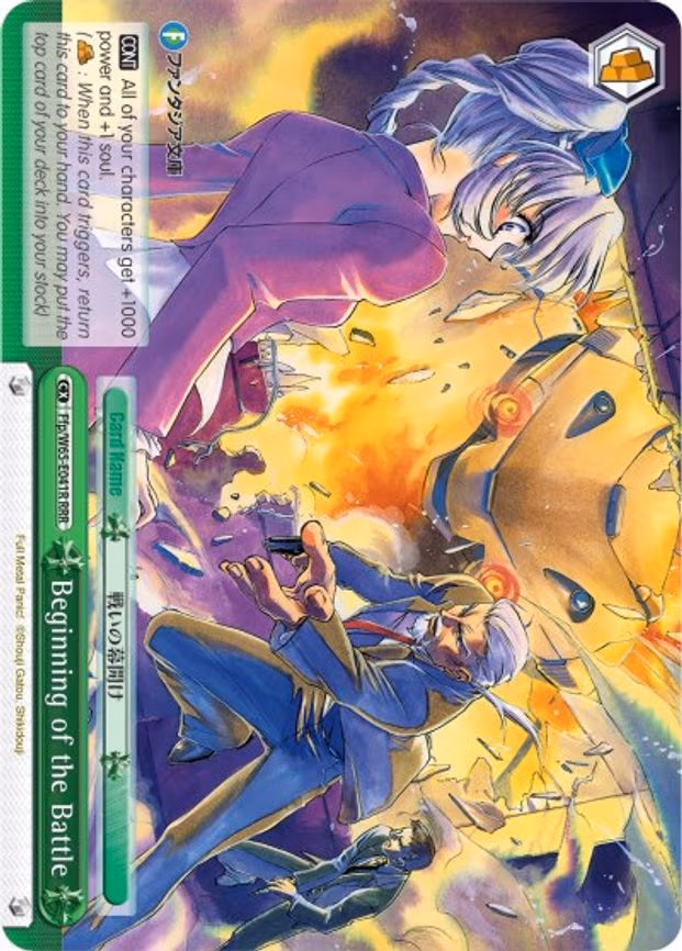 Beginning of the Battle
