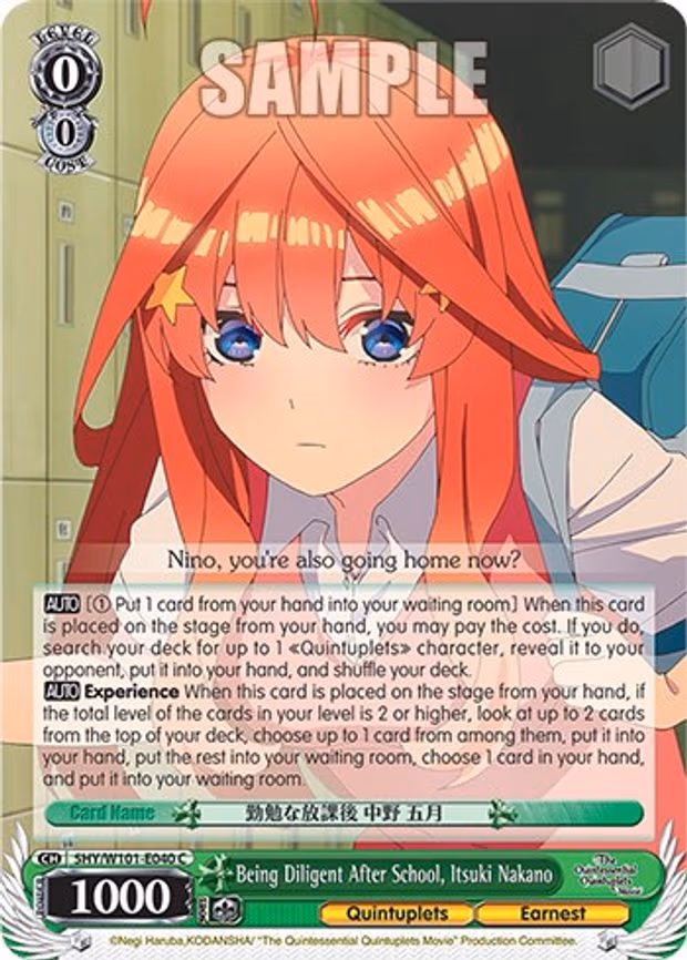 Being Diligent After School, Itsuki Nakano