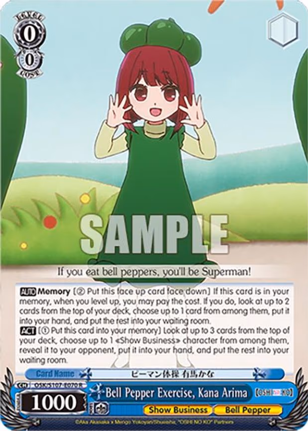 Bell Pepper Exercise, Kana Arima