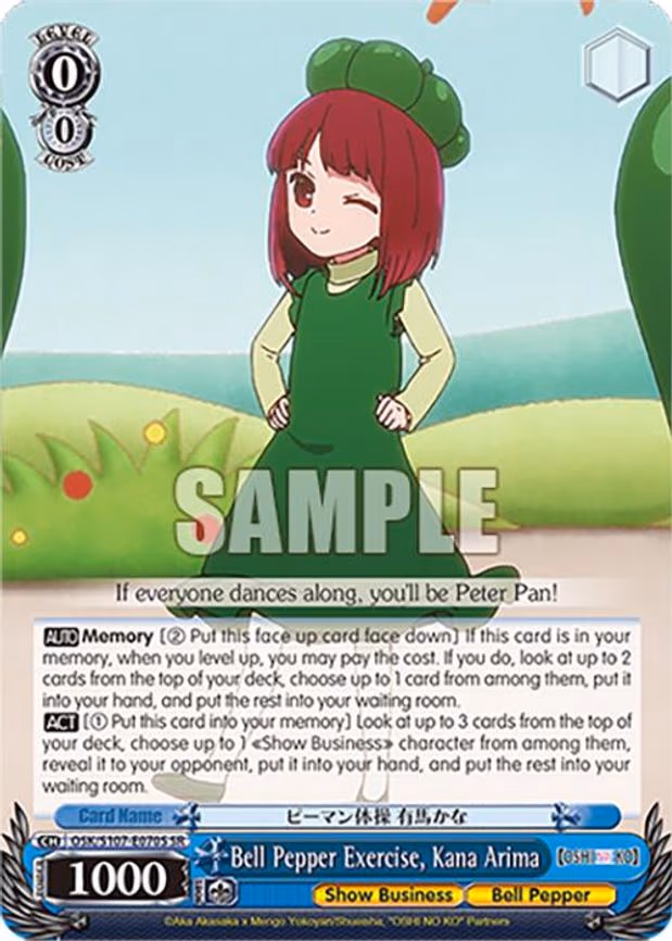 Bell Pepper Exercise, Kana Arima