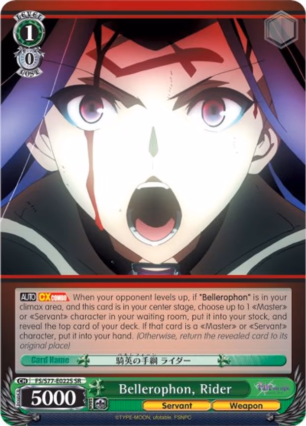 Bellerophon, Rider