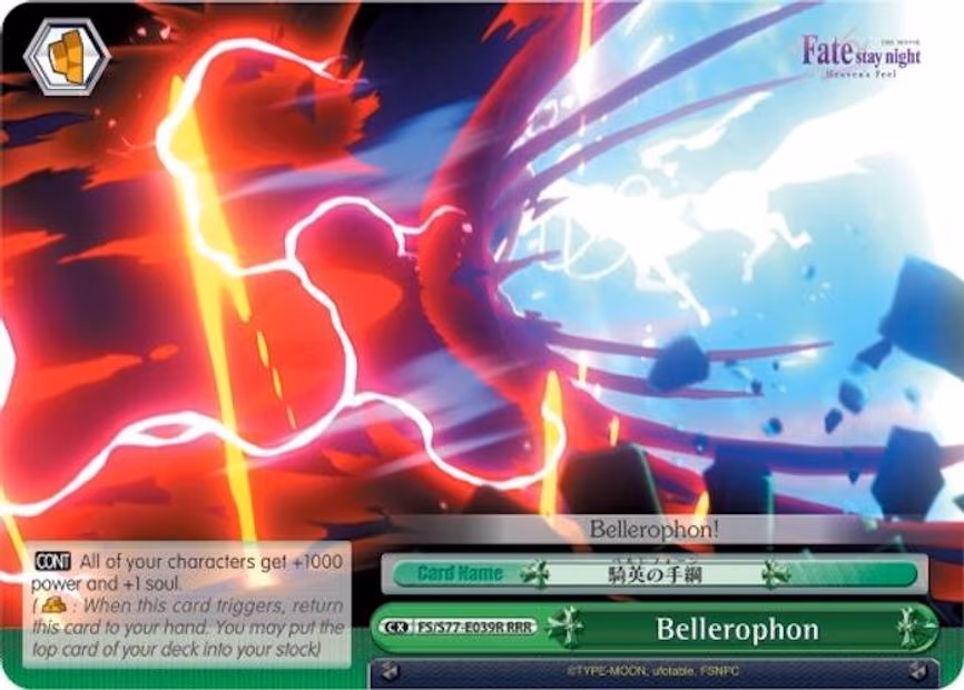 Bellerophon
