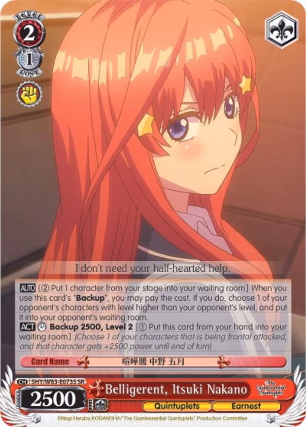 Belligerent, Itsuki Nakano