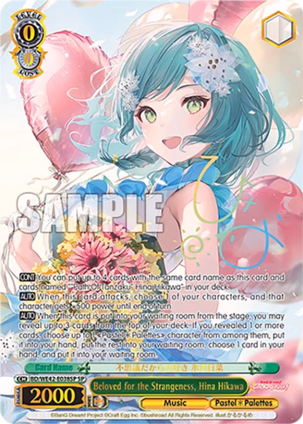 Beloved for the Strangeness, Hina Hikawa